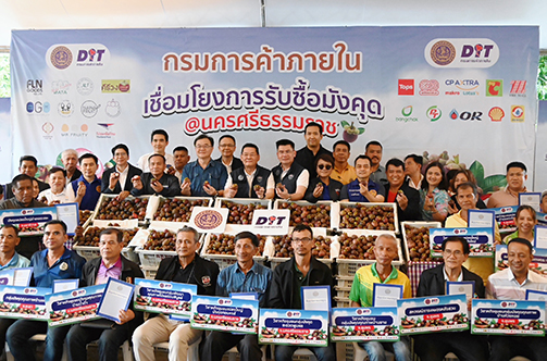 “พาณิชย์” บุกเมืองคอน ทำ MOU มังคุดใต้ ร่วมกระจายผลผลิตทั้งในและต่างประเทศ ดันราคาให้ดีขึ้น 