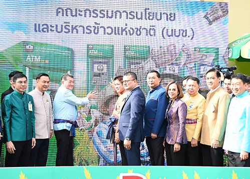 พาณิชย์ KICK OFF ! มาตรการช่วยเหลือเกษตรกรผู้ปลูกข้าว ปีการผลิต 2566/67