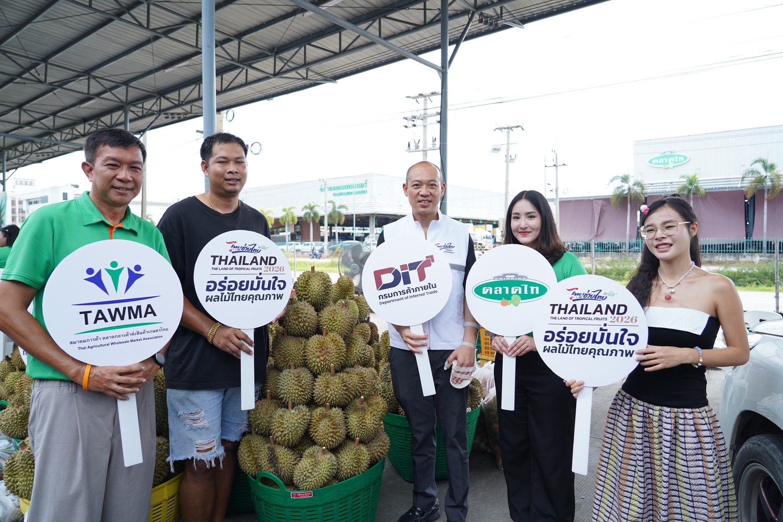 DIT เปิดกิจกรรมรณรงค์การบริโภค “ไทยช่วยไทยพลัส : อร่อยมั่นใจ ผลไม้ไทยคุณภาพ” 
