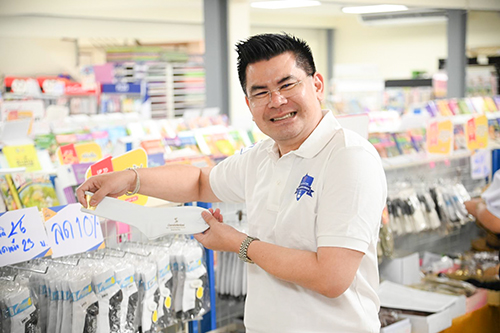 Back To School @ศึกษาภัณฑ์พาณิชย์