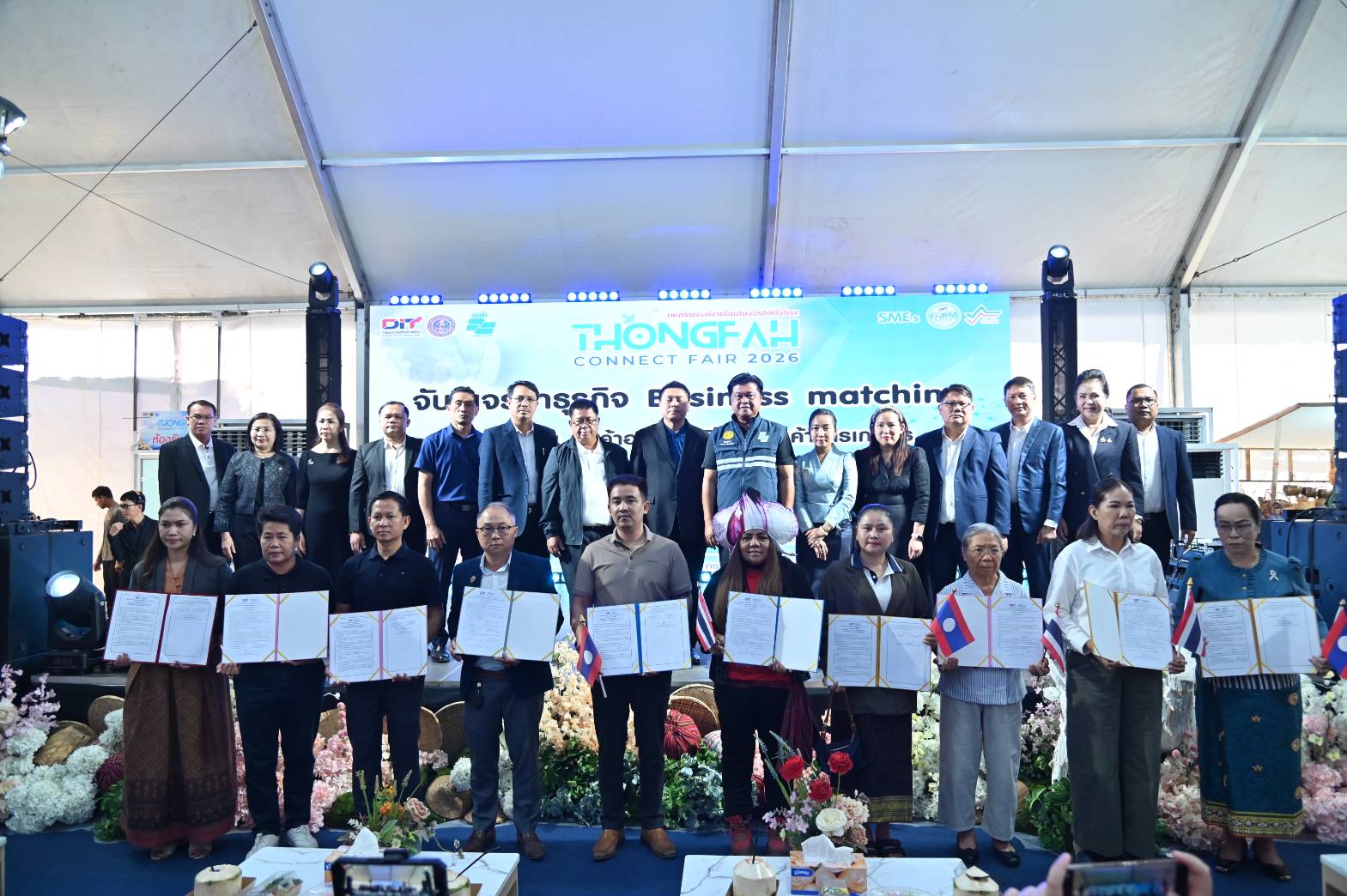 ข่าวเลขที่ 71/2569 DIT ยกระดับงานธงฟ้า จับคู่ ”ร้านค้าธงฟ้า-ผู้ผลิต“ “เชื่อมธุรกิจไทย–ลาว” สำเร็จ วันแรกปิดดีลกว่า 1,000 ล้านบาท ตอกย้ำศักยภาพสินค้าไทย  (10 กุมภาพันธ์ 2569)