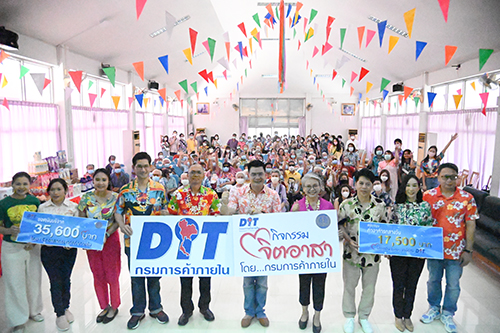 จิตอาสา ตา-ยาย สุขสันต์