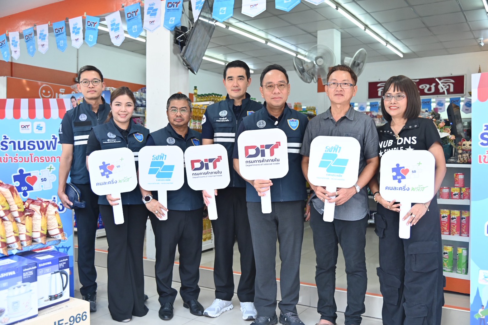 DIT ลุยตรวจร้านธงฟ้า–คนละครึ่งพลัส ย้ำขายราคาเดียว ห้ามฉวยโอกาสขึ้นราคา