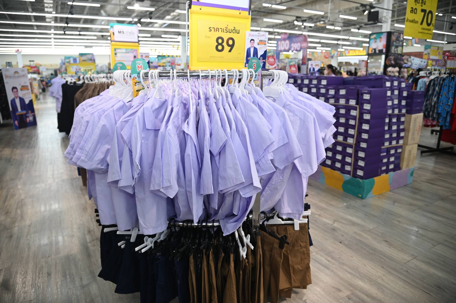 พาณิชย์ลดราคา! ช่วยประชาชน Lot17 Back To school