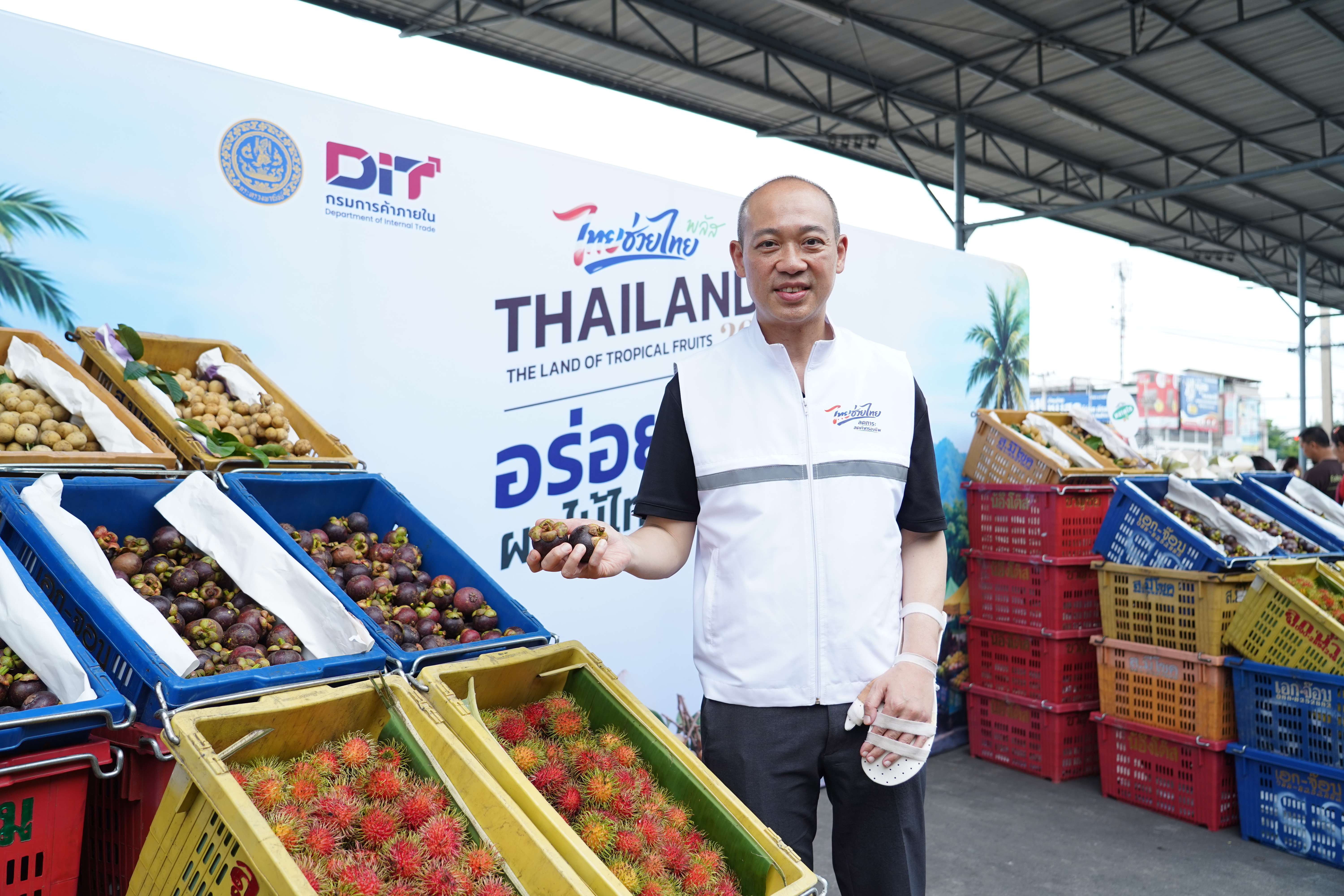 DIT เปิดกิจกรรมรณรงค์การบริโภค “ไทยช่วยไทยพลัส : อร่อยมั่นใจ ผลไม้ไทยคุณภาพ” 