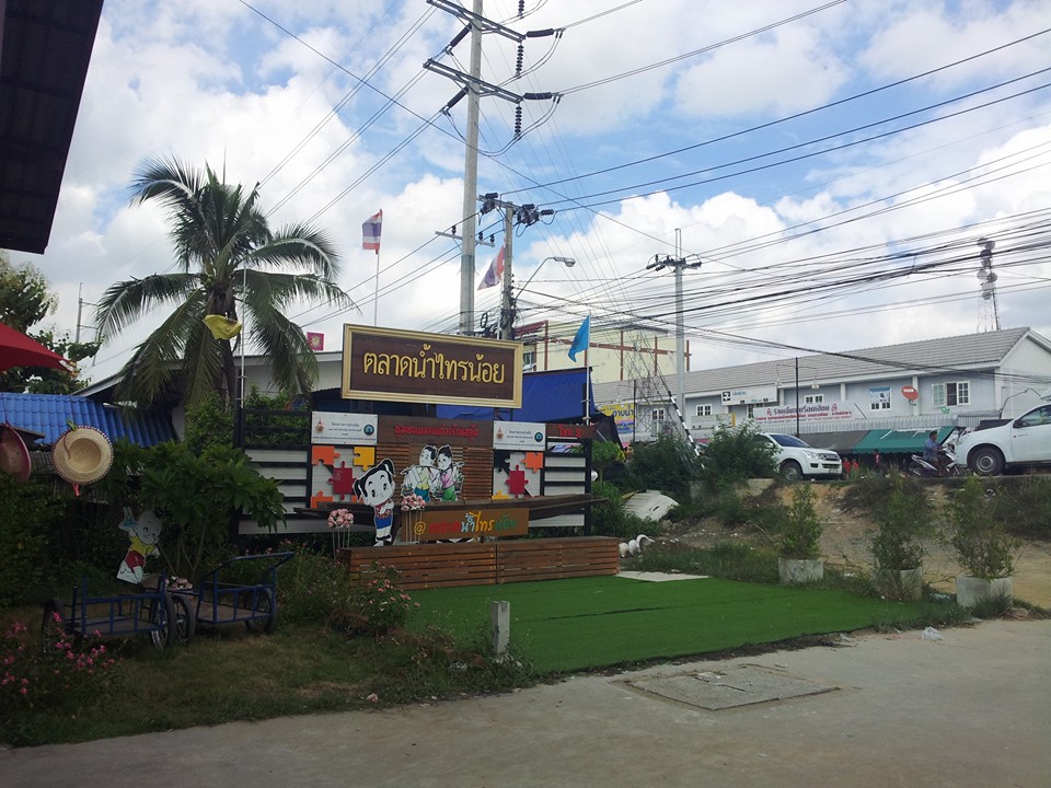 23030_ป้ายทางเข้า.jpg