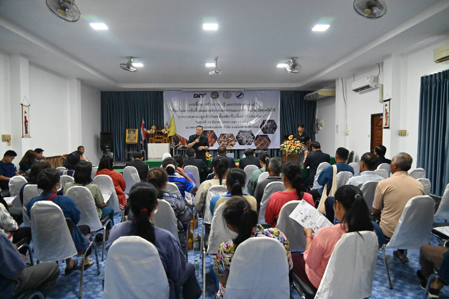 ข่าวเลขที่ 95/2569 กรมการค้าภายในเร่งขับเคลื่อนรับซื้อข้าวโพดเลี้ยงสัตว์ปลอดการเผา เชื่อมโยงตลาด–เพิ่มมูลค่าวัสดุเหลือใช้ สร้างรายได้ยั่งยืนให้เกษตรกร (22 มีนาคม 2569)