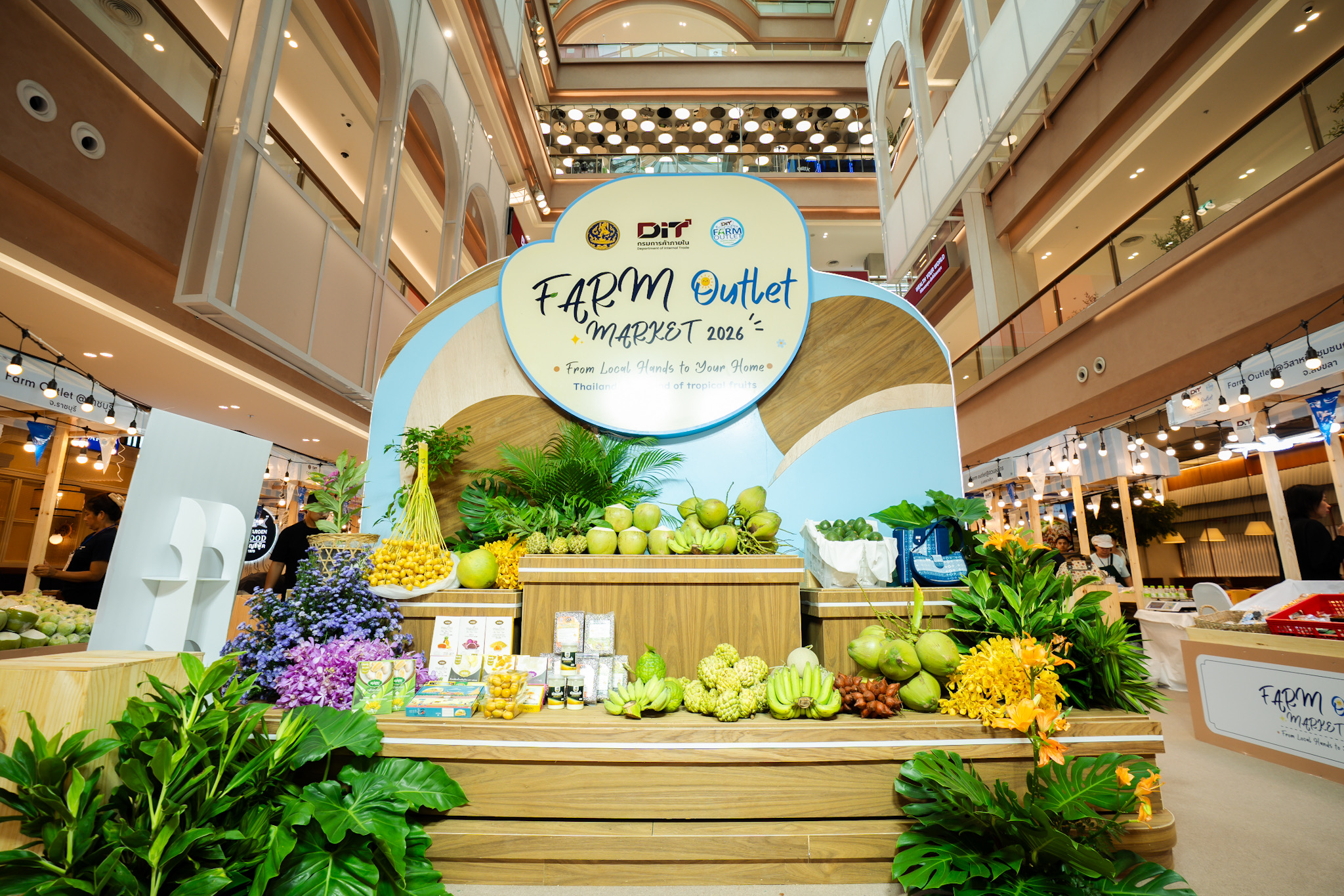 DIT จัดงาน "Farm Outlet Market 2026"