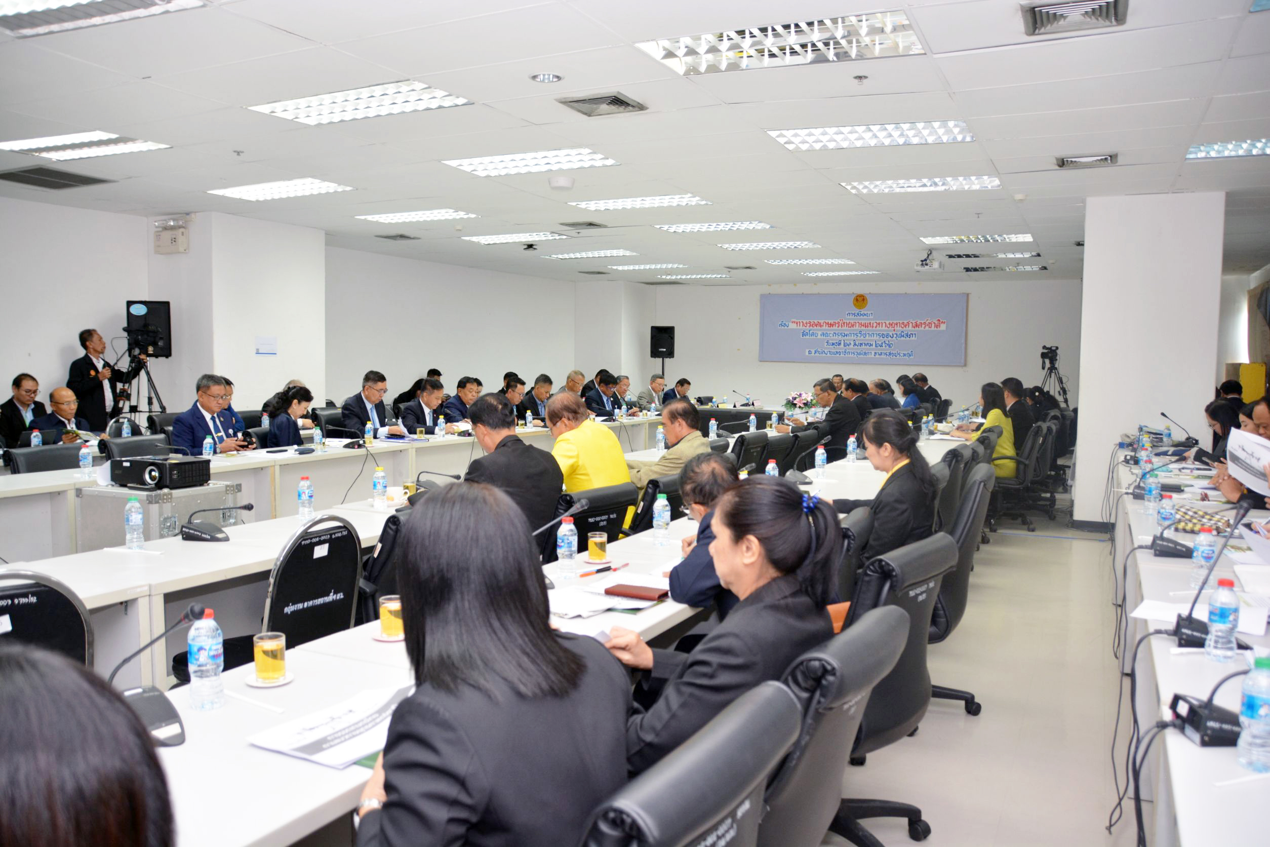 รองอธิบดีร่วมเป็นวิทยากรในการสัมมนา เรื่อง "ทางรอดเกษตรไทยตามแนวทางยุทธศาสตร์ชาติ" 