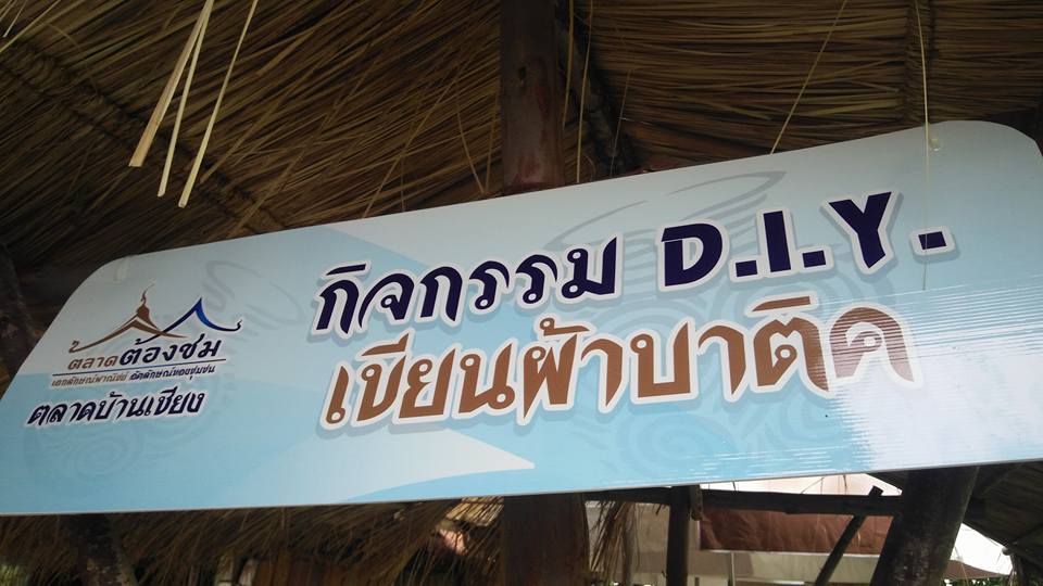 45695_ป้ายบอกโซน.jpg