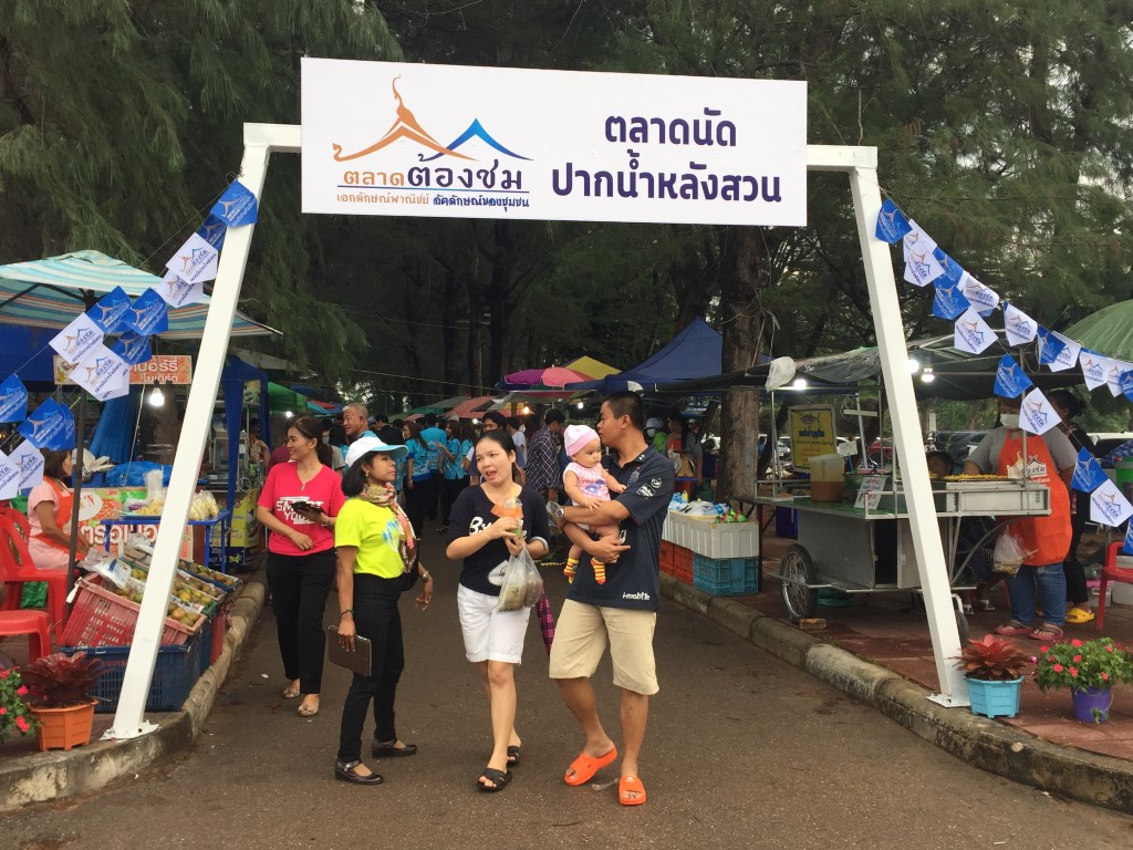 11155_ซุ้มประตู.JPG