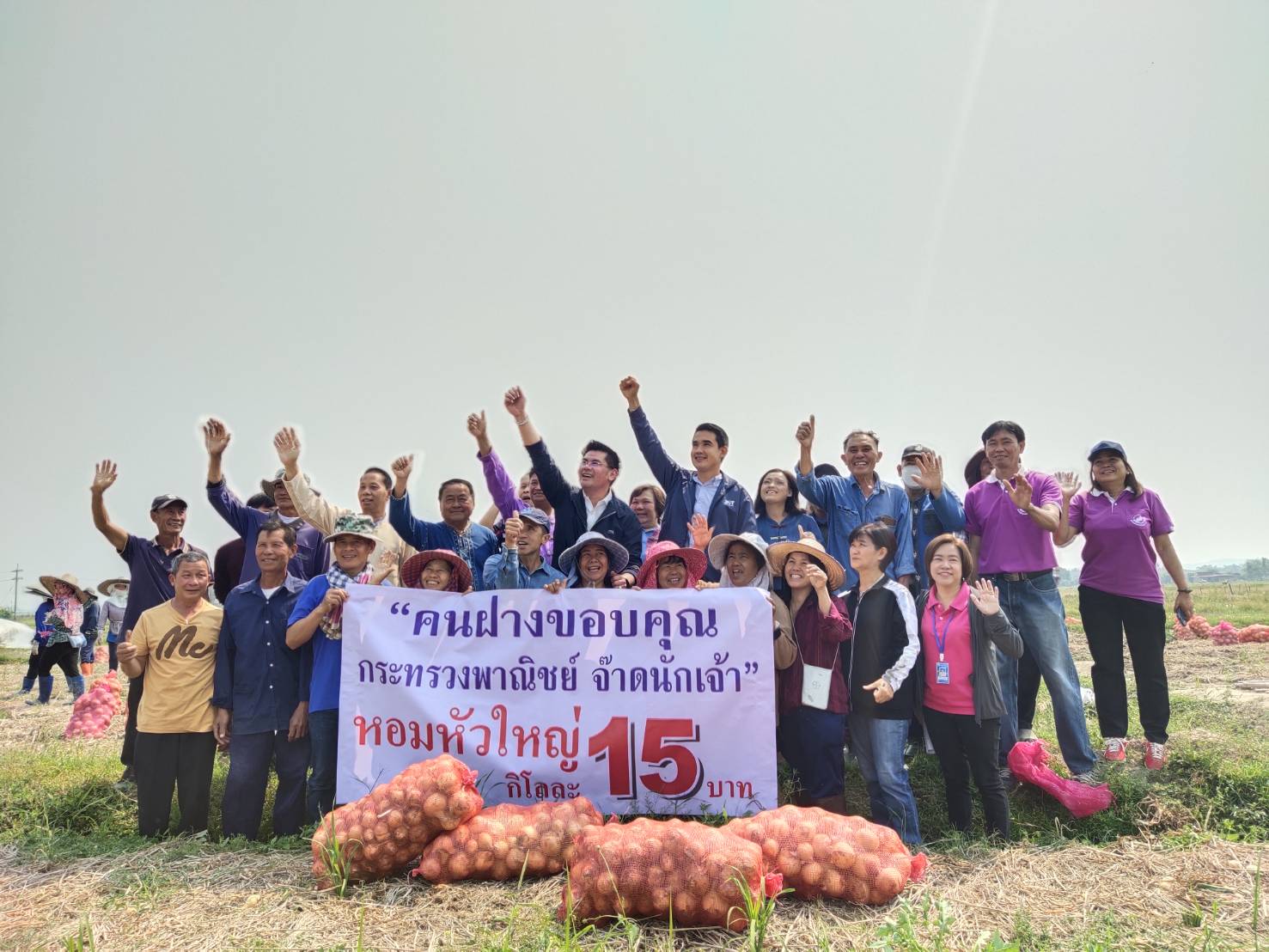 กรมการค้าภายในเดินหน้าช่วยเกษตรกร เชื่อมโยงผู้ประกอบการซื้อหอมหัวใหญ่-กระเทียม อ.ฝาง