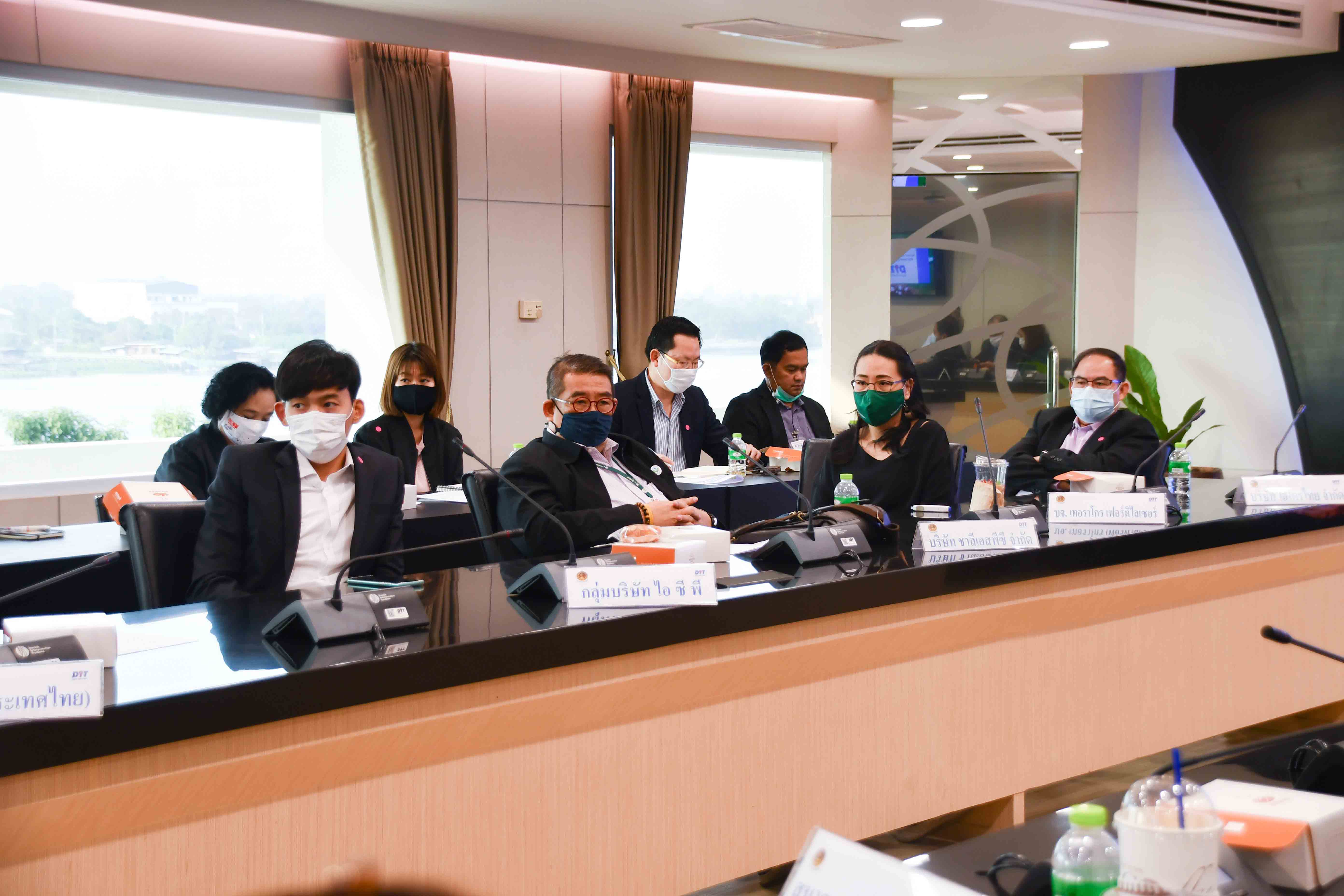 การประชุมหารือสถานการณ์การค้าและการตลาดสินค้าอุตสาหกรรมเกษตร