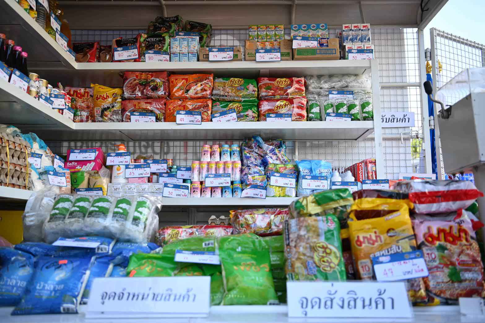 รองอธิบดีร่วมพิธีเปิดและปล่อยขบวนรถโมบายพาณิชย์ลดราคาช่วยประชาชนจังหวัดขอนแก่น