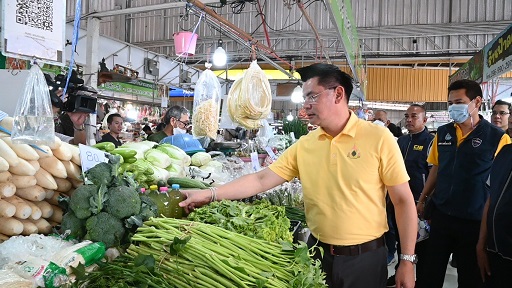 ติดตามสถานการณ์ราคา สินค้าอุปโภคบริโภคอย่างใกล้ชิด