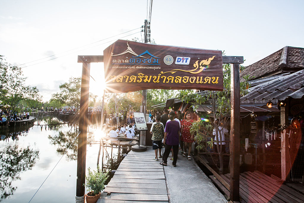 11316_บริเวณตลาด 7.jpg