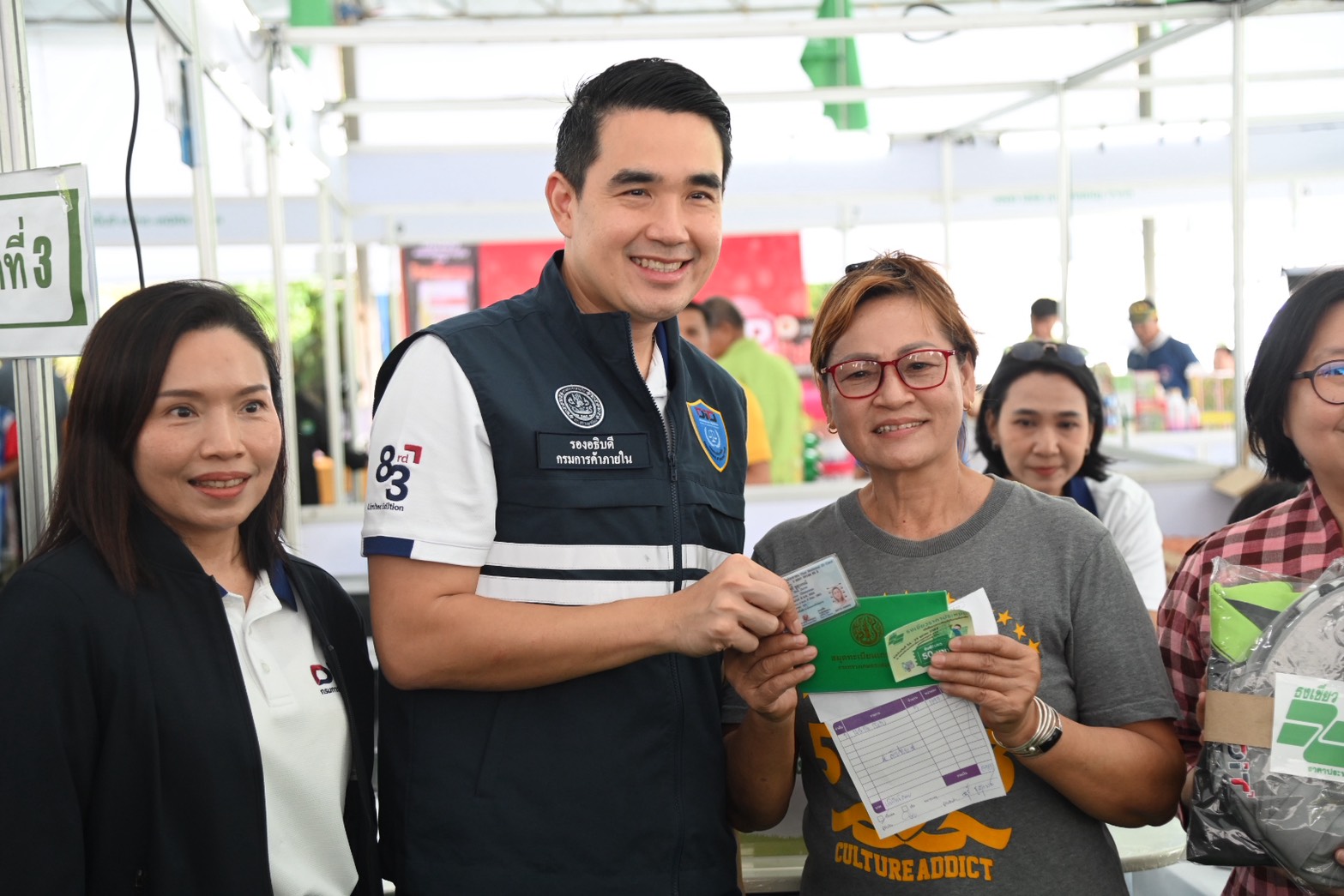 DIT จัดงานธงเขียวราคาประหยัด  “ปุ๋ยถูก ยาดี ต้องที่ธงเขียว” 