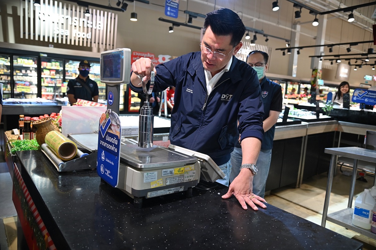 ติดตาม พาณิชย์สั่งลุย ลดราคา New Year Mega Sale 2024 ส่งท้ายปี