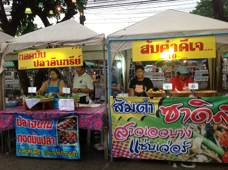 45534_ร้านขายส้มตำ.JPG