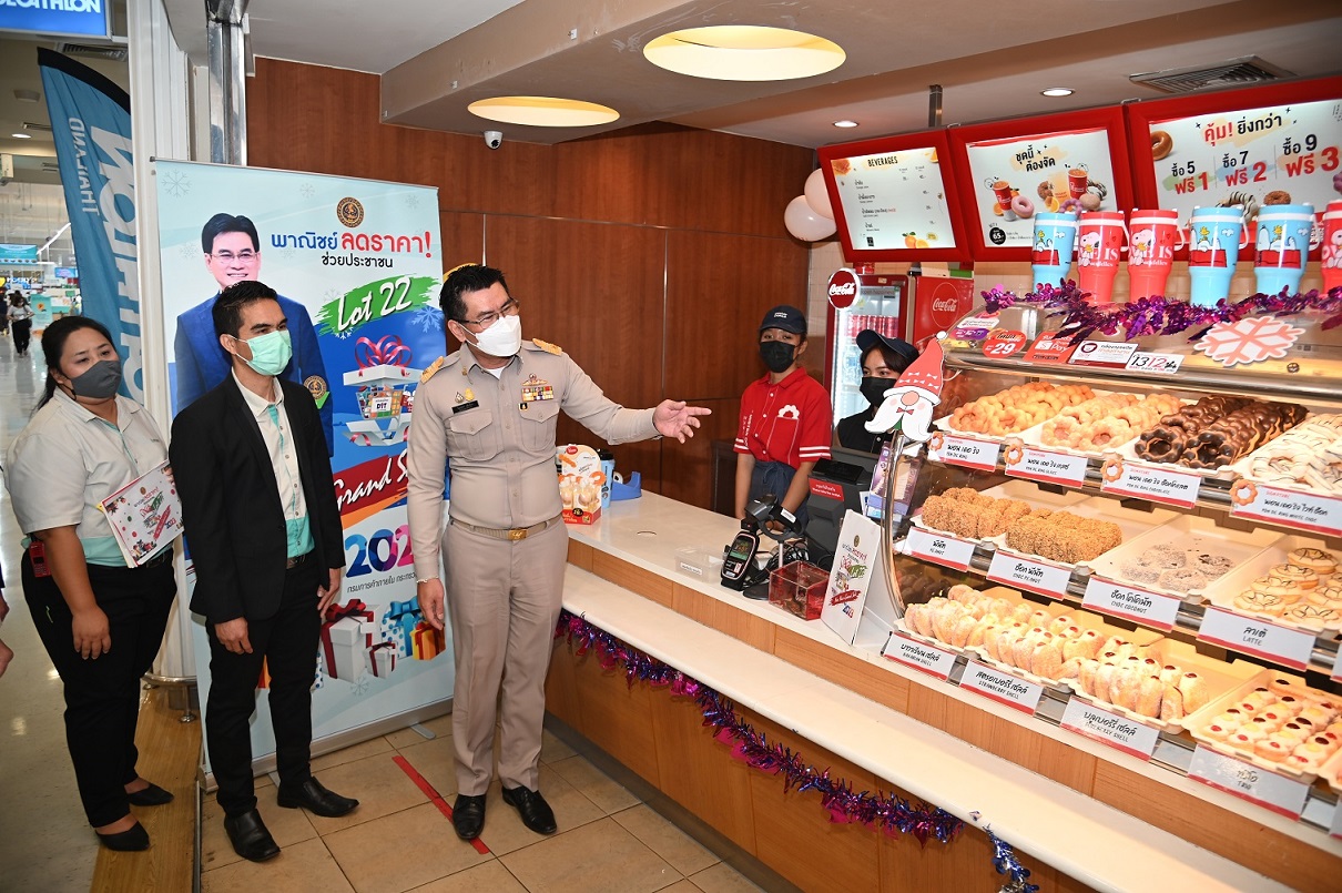 พาณิชย์ตรวจติดตามราคาสินค้าตามโครงการ “พาณิชย์ลดราคา! ช่วยประชาชน New Year Grand Sale 2023”