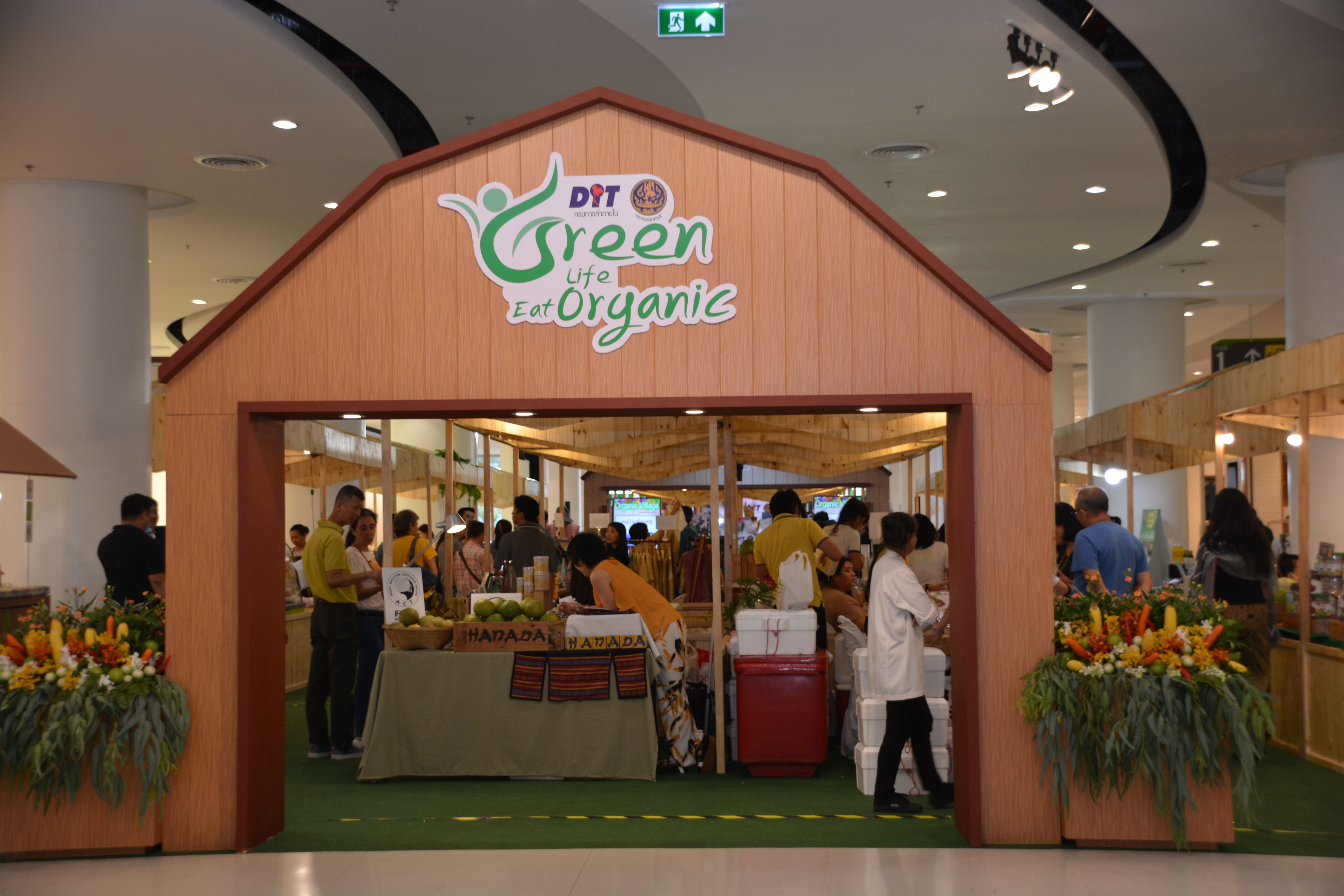 รองอธิบดีกรมการค้าภายในตรวจเยี่ยมร้านค้าในงาน "Green Life Eat Organic"
