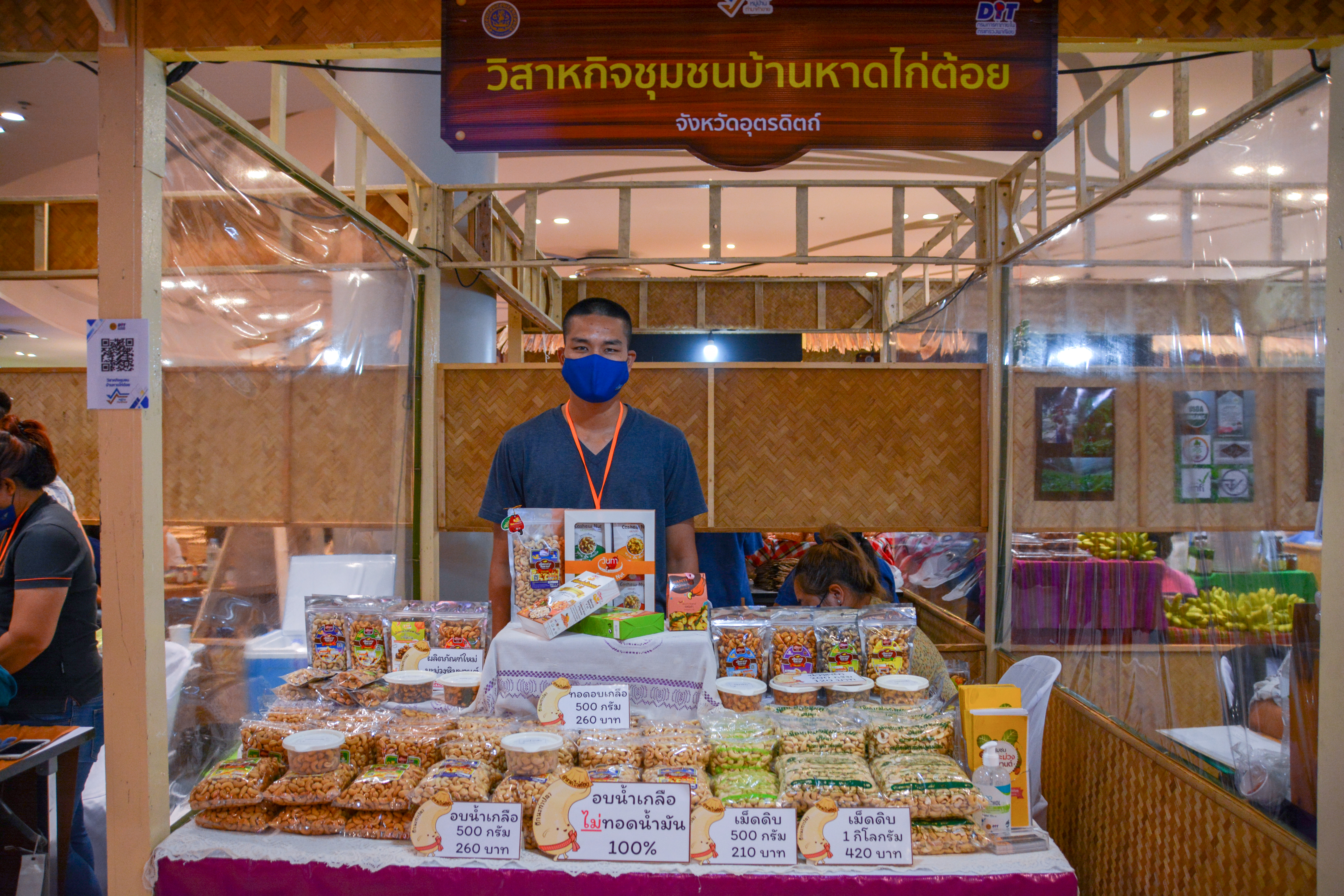 อธิบดีเปิดงาน “การจัดแสดงและจำหน่ายสินค้าของหมู่บ้านทำมาค้าขาย”