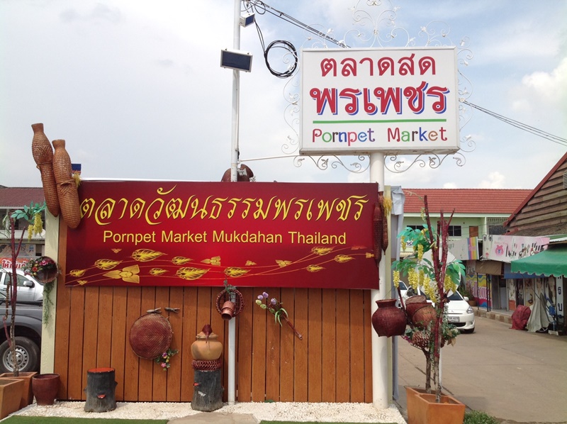 22833_ประตูทางเข้า.jpg