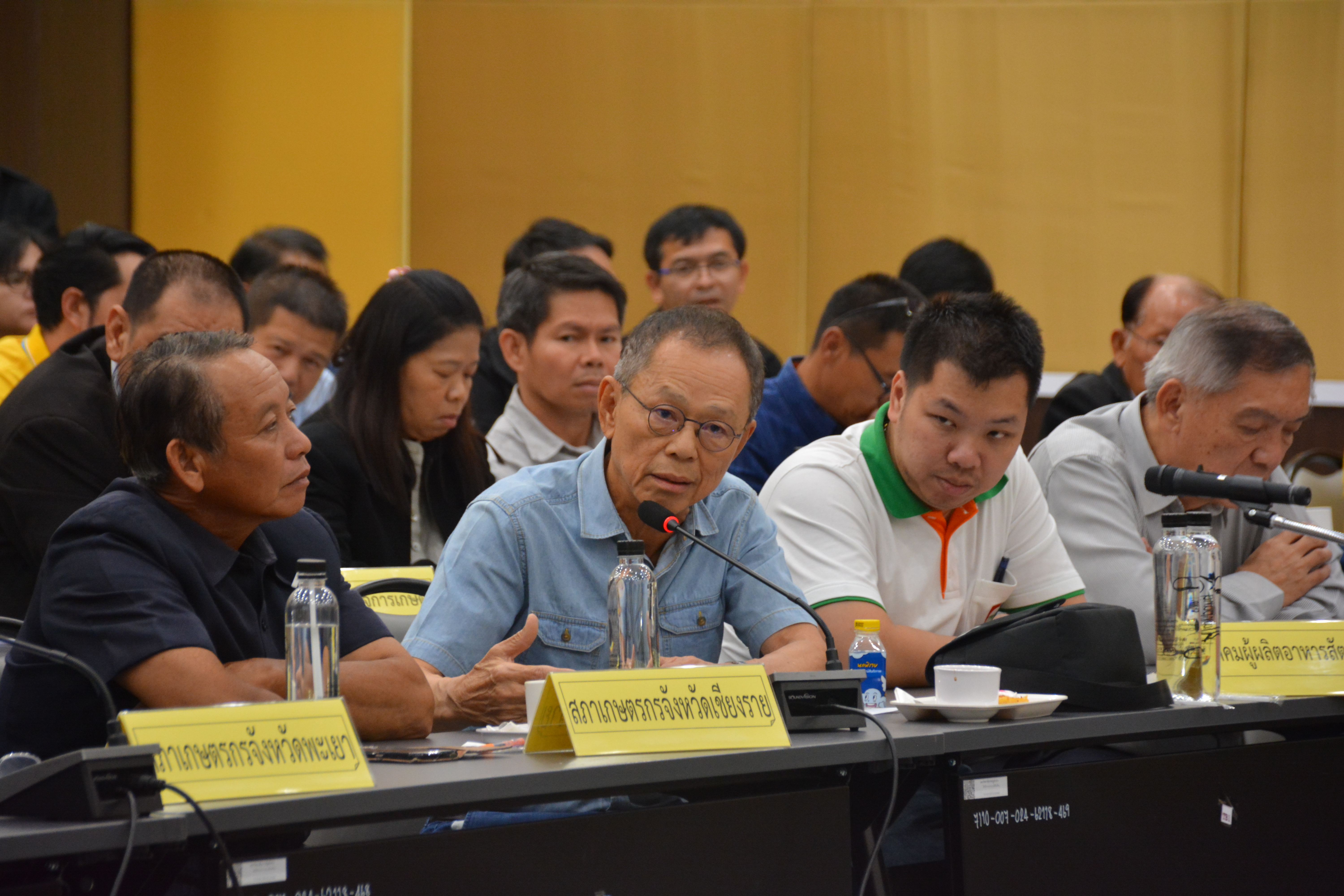 ประชุมหารือแนวทางการประกันรายได้เกษตรกรผู้ปลูกข้าวโพดเลี้ยงสัตว์