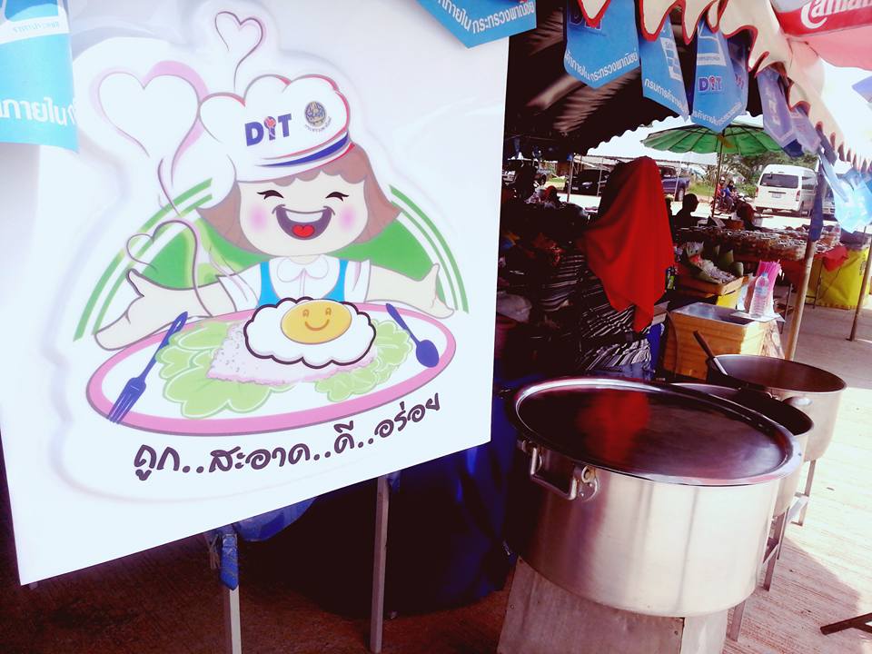 11222_ร้านหนูนิช.jpg