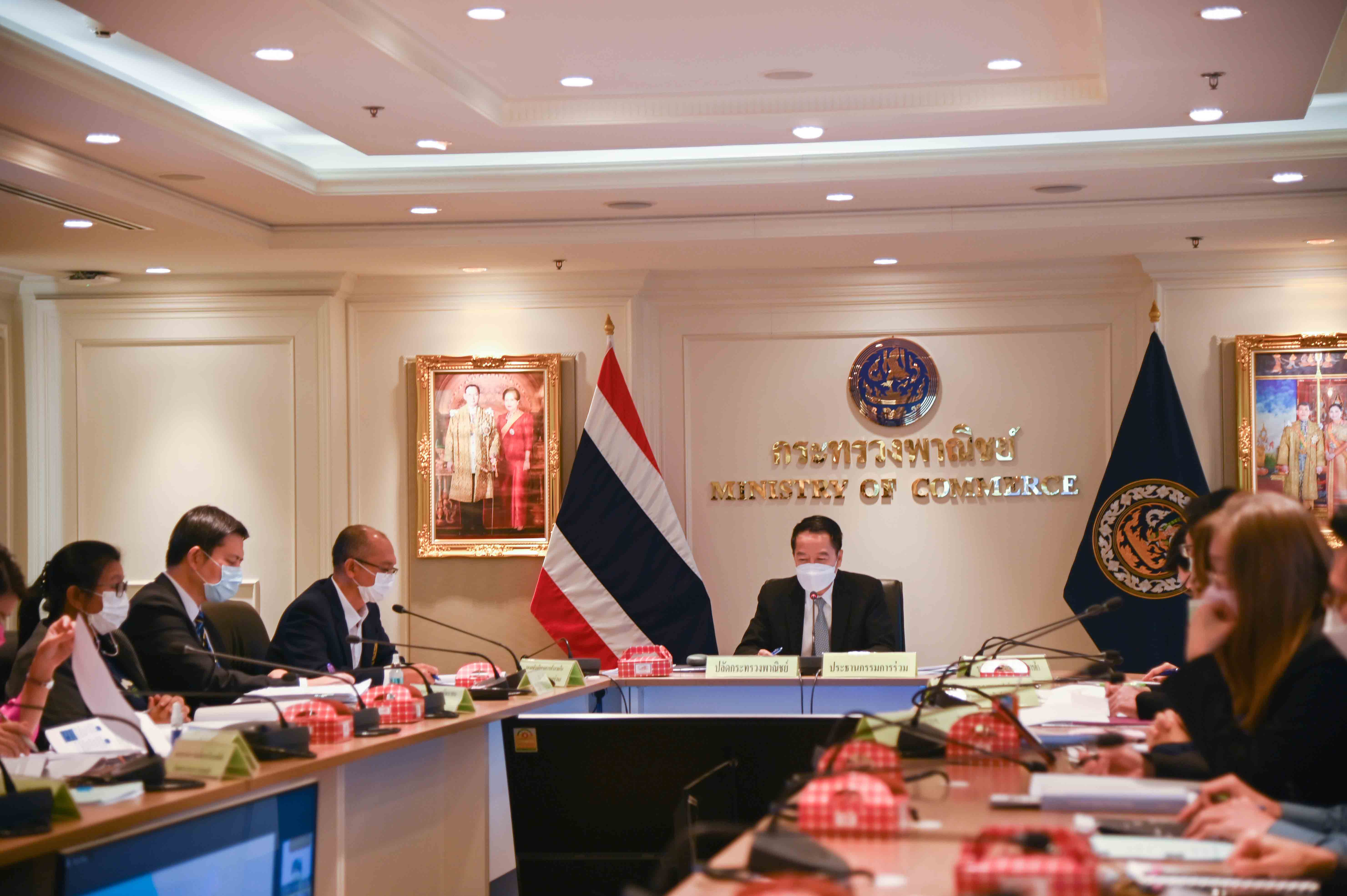 การประชุมคณะกรรมการเพื่อขับเคลื่อนยุทธศาสตร์ตลาดนำการผลิต