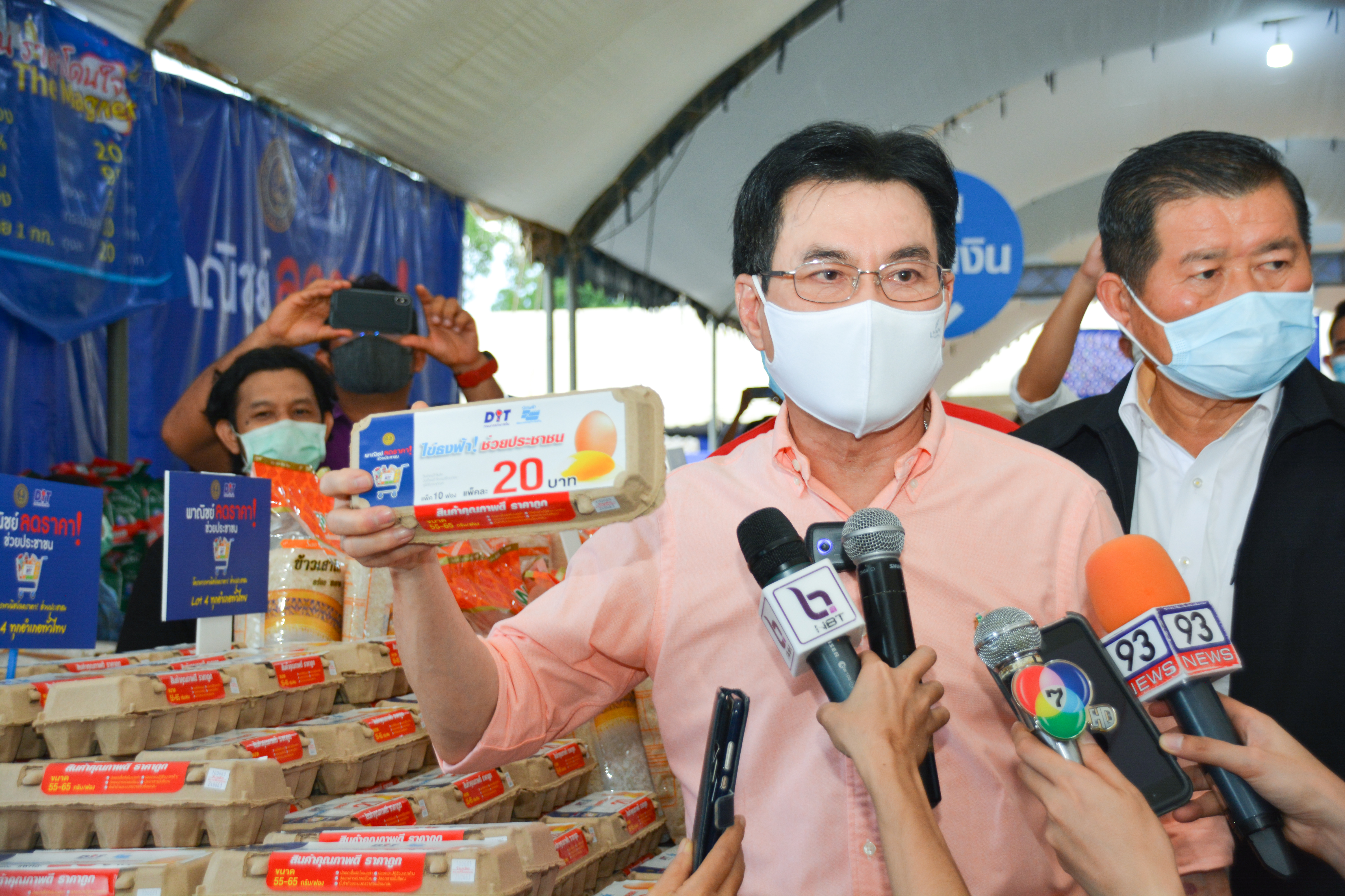 รัฐมนตรีว่าการกระทรวงพาณิชย์ลงพื้นที่ภาคใต้