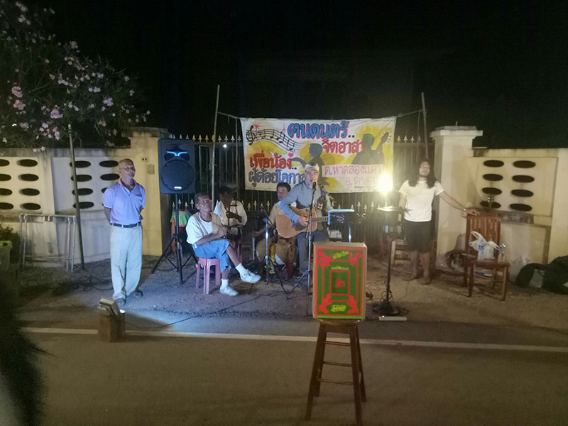 45630_ดนตรีจิตอาสา.jpg