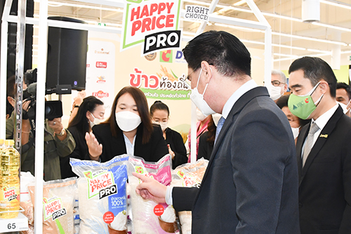 ข้าวถุงร่วมใจ ประหยัดทั่วไทย ที่บิ๊กซี ครั้งที่ 15