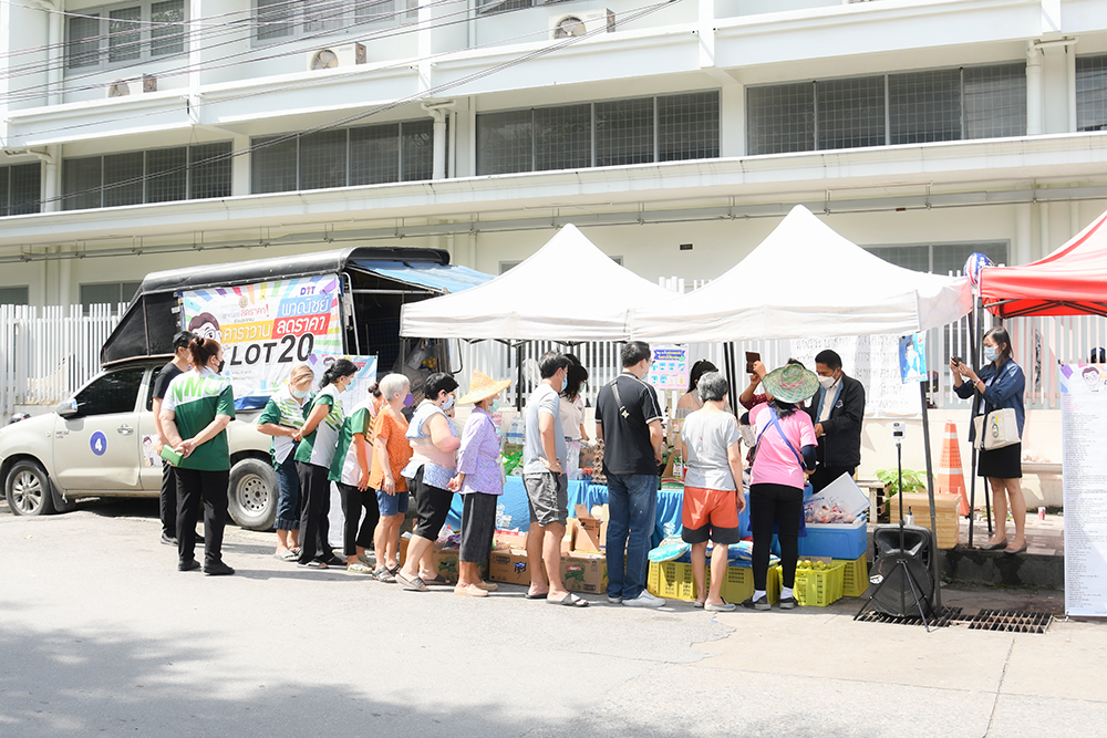 พาณิชย์ลดราคา!..ช่วยประชาชน Lot 20