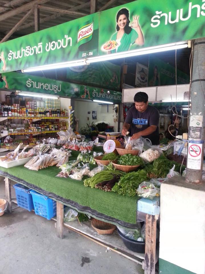 23291_แผงค้าผัก.jpg