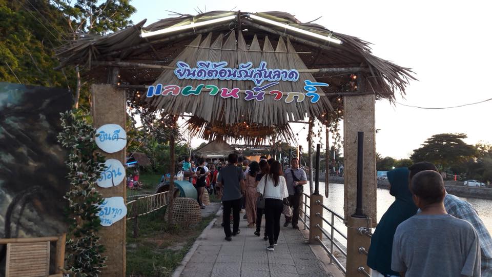 57234_ทางเข้า.jpg
