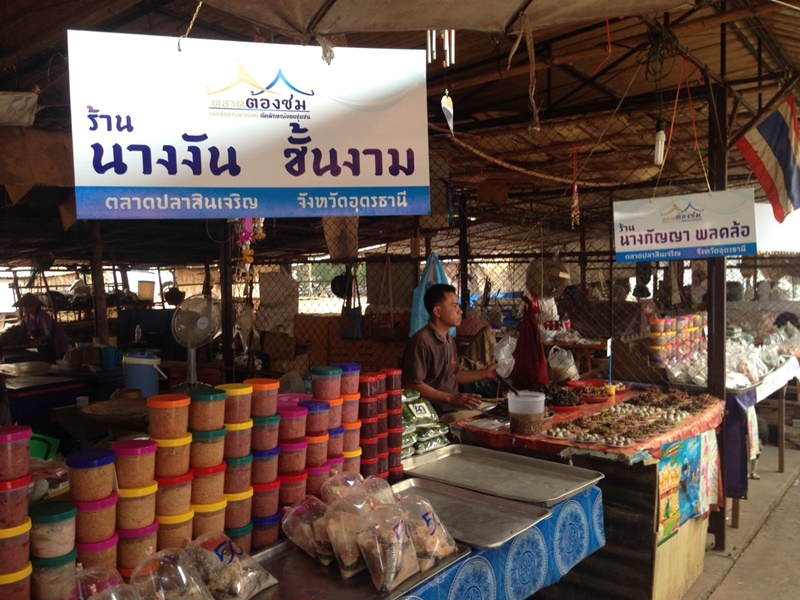 11040_สินค้าที่จำหน่าย 3.jpg