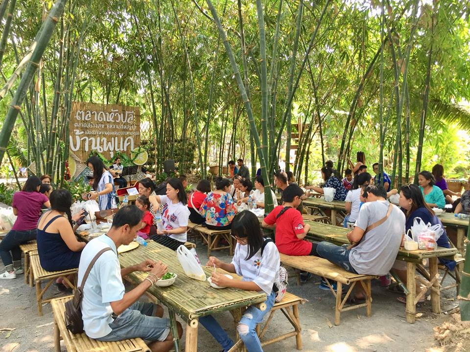 78264_นั่งกินข้าว.jpg