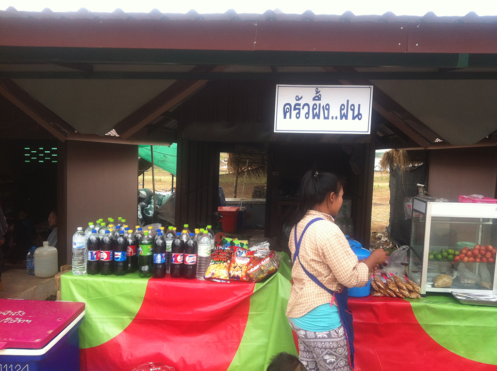 67505_ร้านอาหาร.JPG
