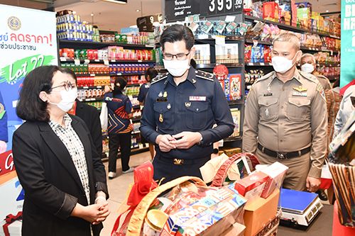 พาณิชย์ลดราคา! ช่วยประชาชน New Year Grand Sale 2023