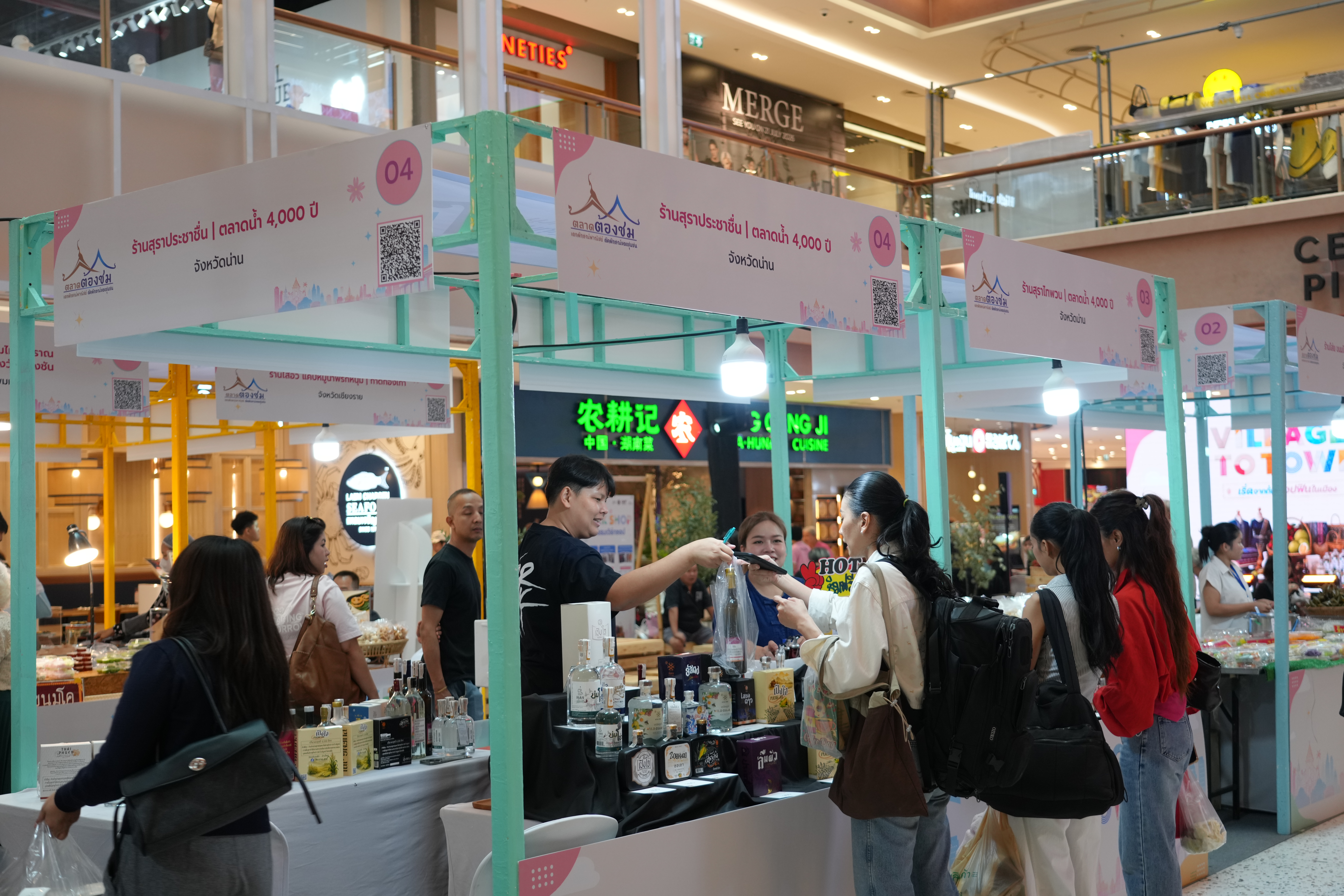 ข่าวเลขที่ 173/2569 DIT เดินหน้า “ไทยช่วยไทย” ชวนอุดหนุนสินค้าชุมชนในงาน “Villages to Town : เริ่ดจากถิ่น ช้อปฟินในเมือง” ตั้งเป้าสร้างมูลค่าการค้ากว่า 20 ล้านบาท (26 มิถุนายน 2569)