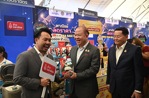 “พาณิชย์”  KICK OFF ของขวัญปีใหม่  New Year Mega Sale 2025  ยกทัพสินค้า 4 หมื่นรายการ ลดแหลก แจกความสุข
