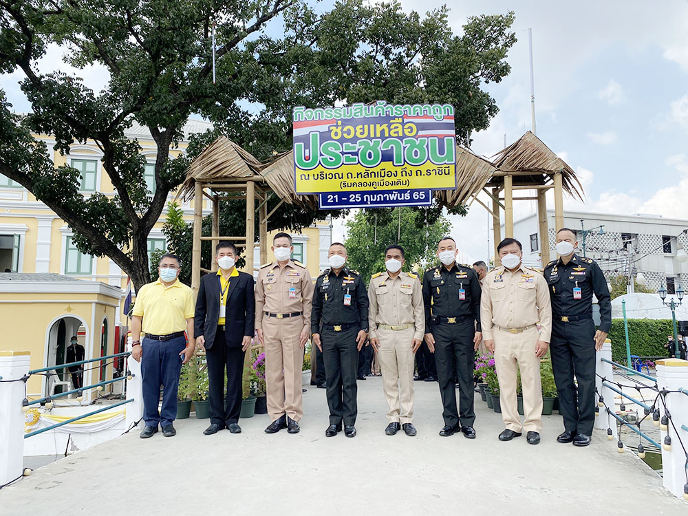 รองอธิบดีร่วมพิธีเปิดกิจกรรมช่วยประชาชนจากภาวะเศรษฐกิจ