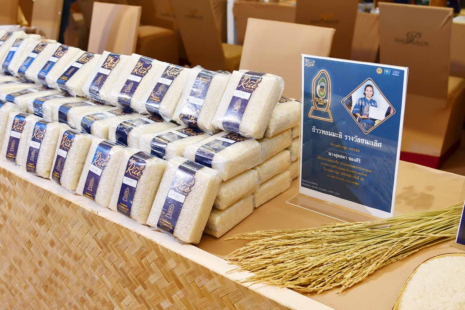 อธิบดีเปิดงาน Thai Rice Expo 2022