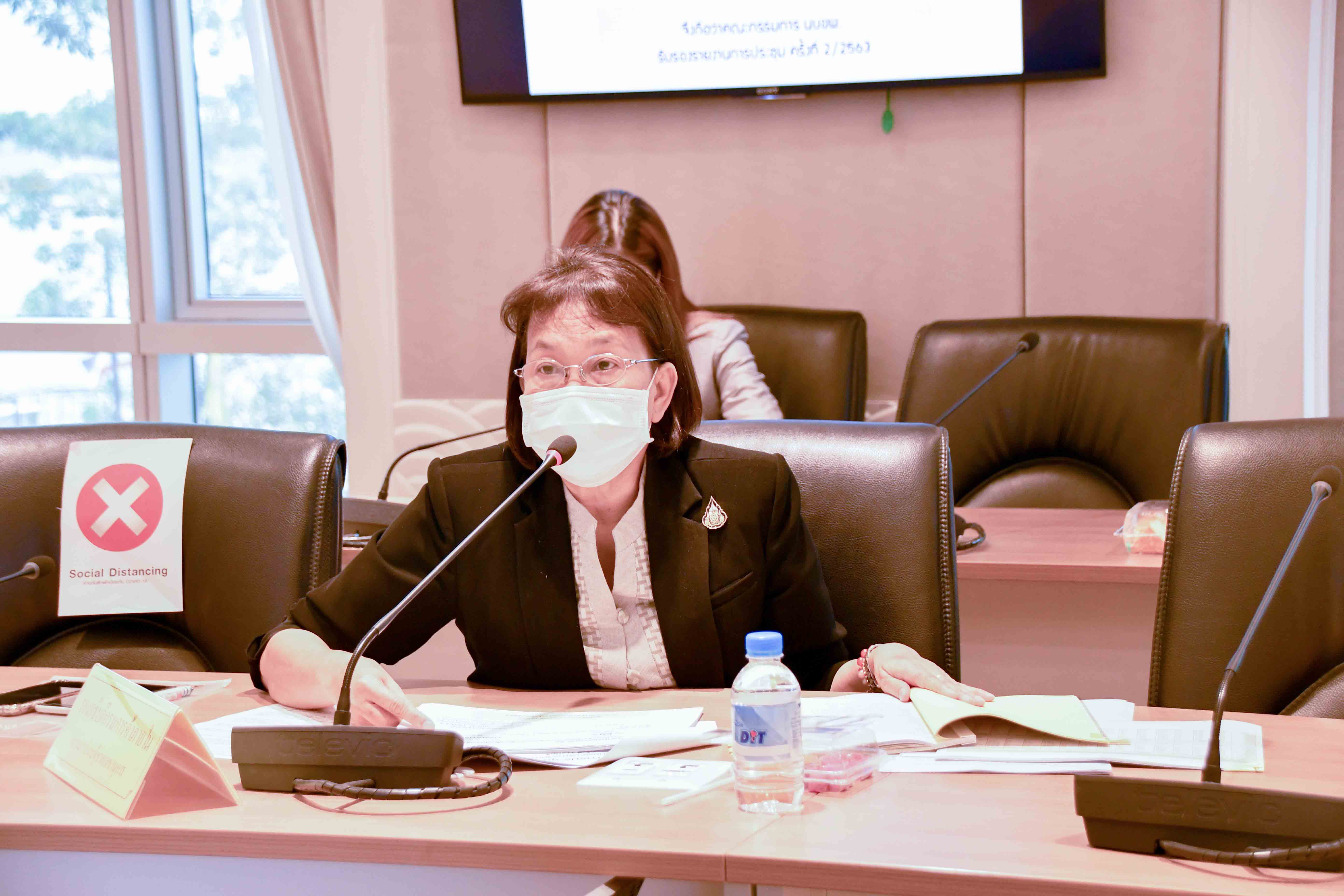 การประชุมคณะกรรมการนโยบายและบริหารจัดการข้าวโพดเลี้ยงสัตว์ (นบขพ.)