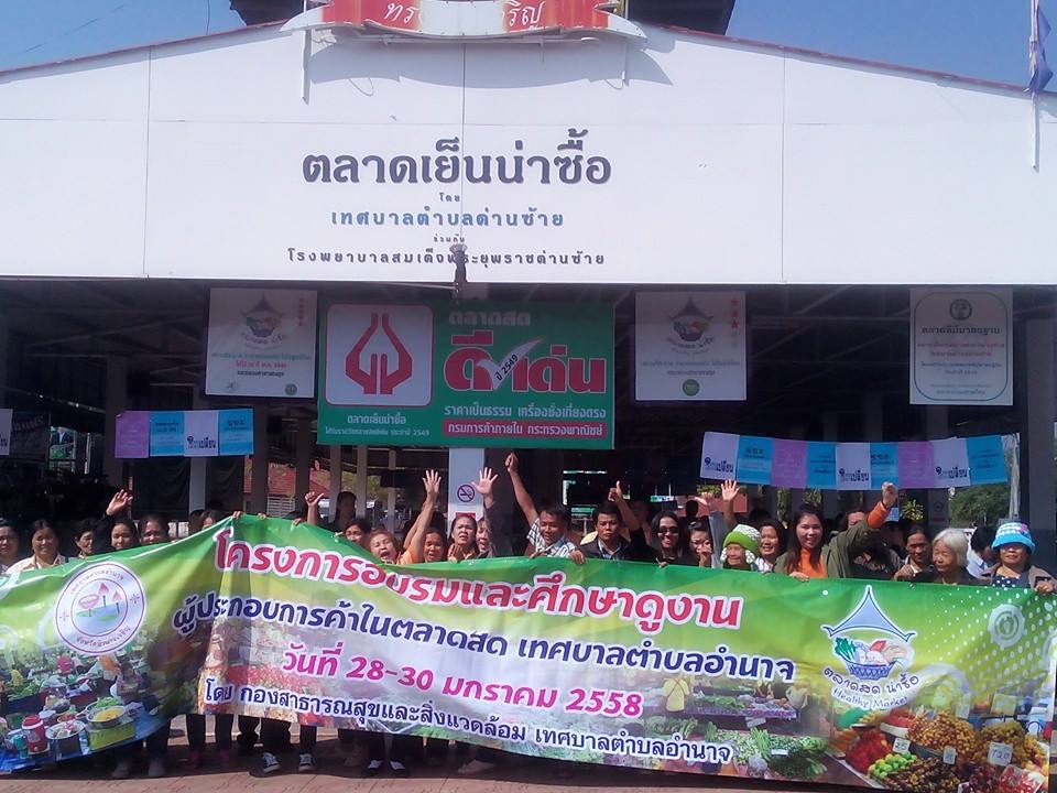 33834_ดูงาน.jpg