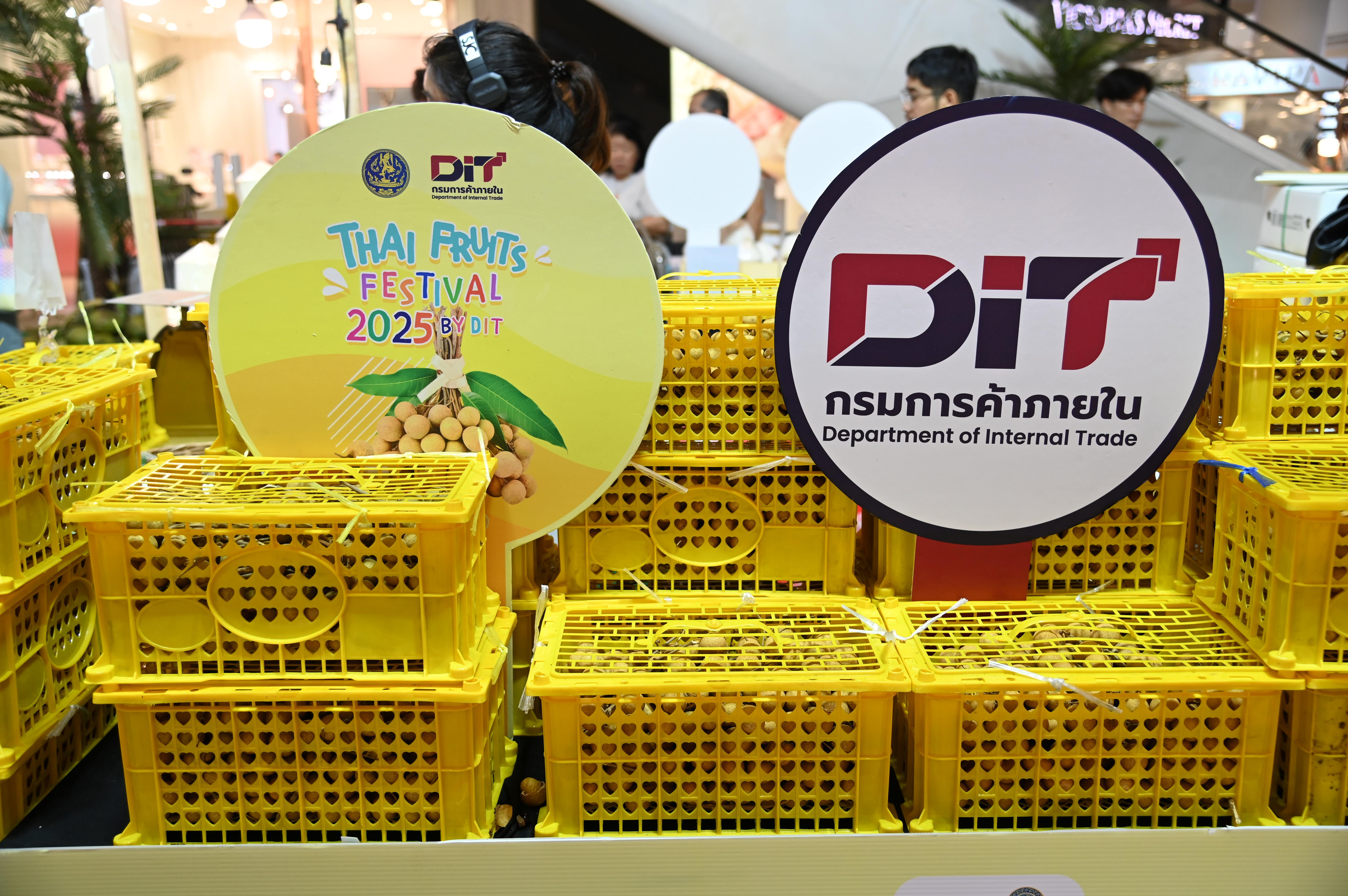 DIT จัดงาน “Farm Outlet Fair” รวมสินค้าเกษตรสดใหม่ ส่งตรงจากชุมชน