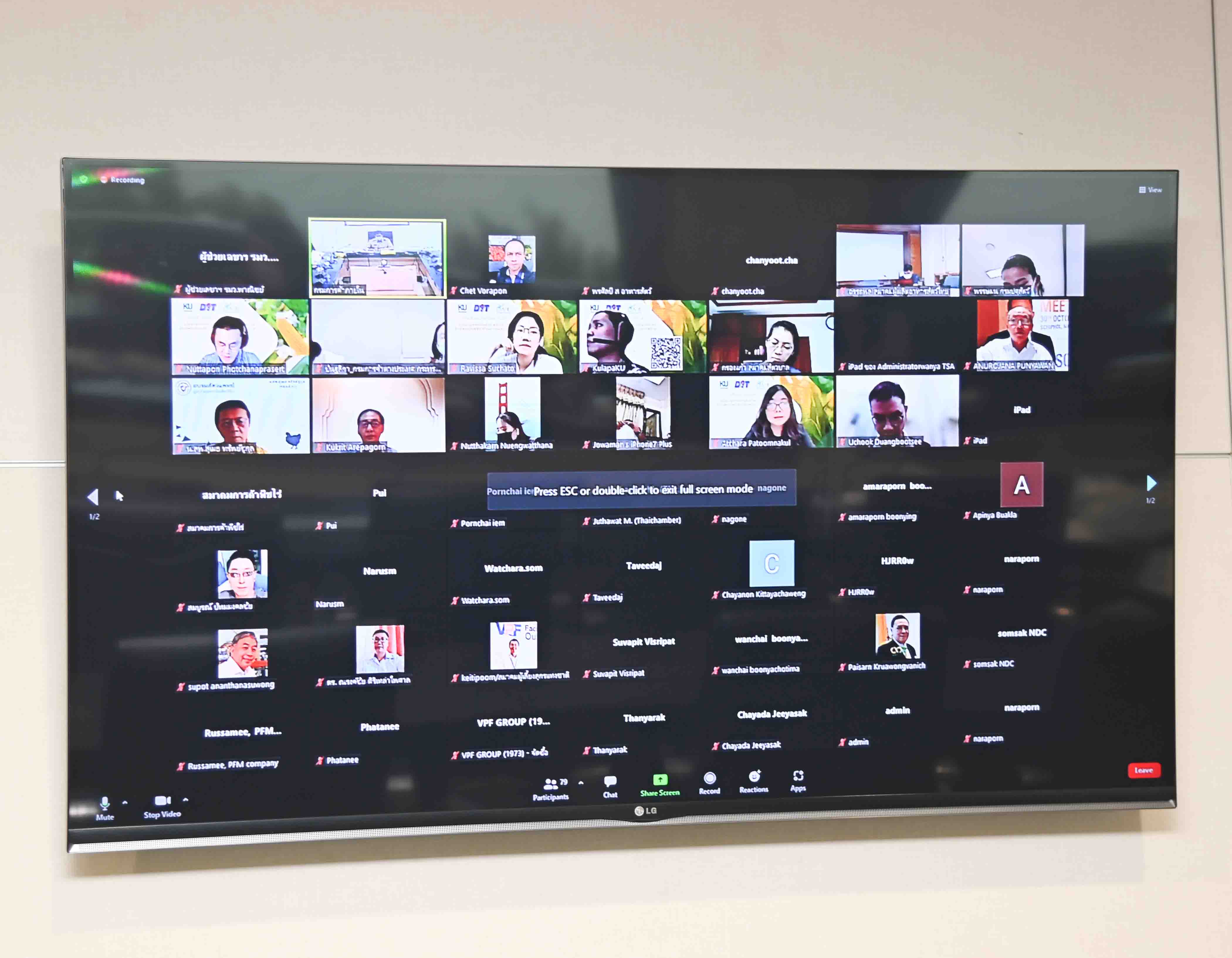 เปิดสัมมนา “โครงการศึกษานโยบายทางการค้าสำหรับวัตถุดิบทดแทนข้าวโพดเลี้ยงสัตว์ที่เหมาะสมของประเทศไทย”