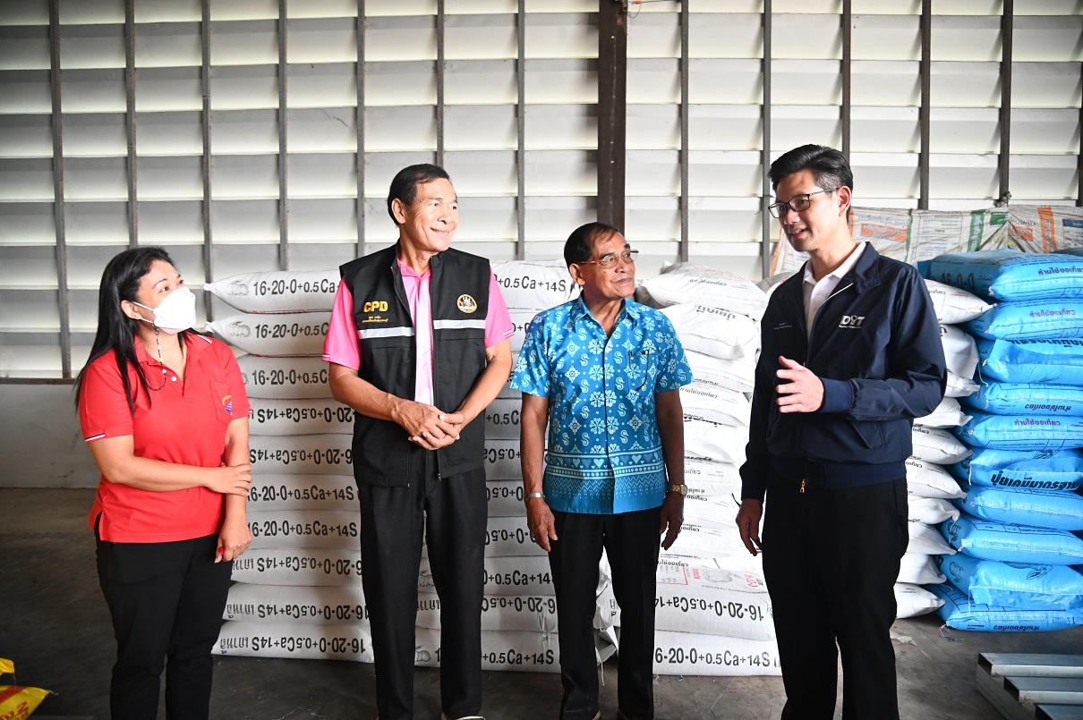 ติดตามสถานการณ์ด้านปริมาณและราคาสินค้าปุ๋ยเคมี