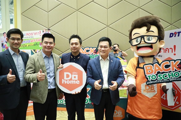 พาณิชย์ลดราคาช่วยประชาชน Back to school